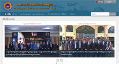 Desktop Screenshot of customs.gov.kh