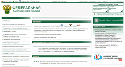 Desktop Screenshot of embedded-dvtu.customs.ru