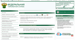 Desktop Screenshot of embedded-vnk.customs.ru