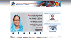Desktop Screenshot of customs.gov.bd