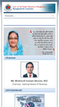 Mobile Screenshot of customs.gov.bd