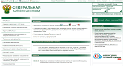 Desktop Screenshot of embedded-ctu.customs.ru