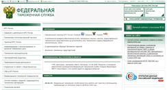 Desktop Screenshot of embedded-stu.customs.ru