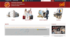 Desktop Screenshot of customs.gov.mk