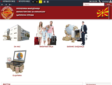 Tablet Screenshot of customs.gov.mk