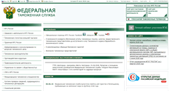 Desktop Screenshot of embedded-ved.customs.ru