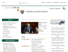 Tablet Screenshot of eng.customs.ru
