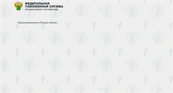 Desktop Screenshot of edata.customs.ru